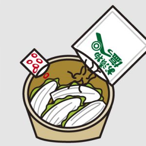 wpお漬物塩っぺ白菜本漬け004