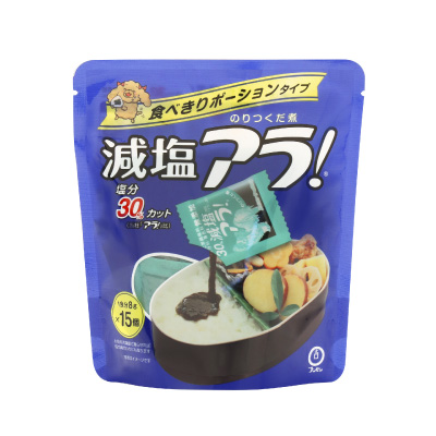 EC減塩アラ！一食15p